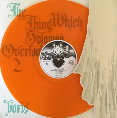 The Thing Which Solomon Overlooked 2 : Coloured Vinyl