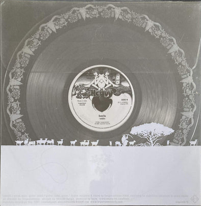 Vein (Hardcore Version) : Clear Vinyl