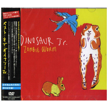 Zombie Worm : CD/DVD