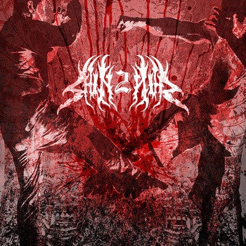 Shin 2 Shin : Coloured Vinyl